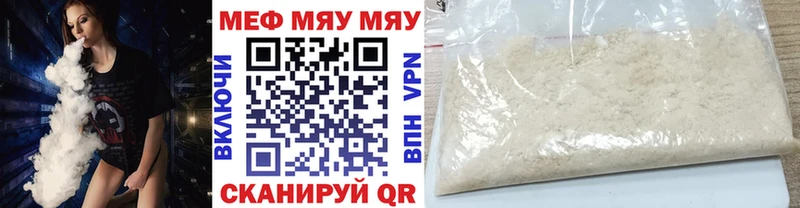Наркошоп купить Псилоцибиновые грибы  Cocaine  Мефедрон  Каннабис  ГАШИШ  Бахчисарай