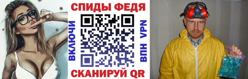 Amphetamine Premium  Купить закладки  Бахчисарай 