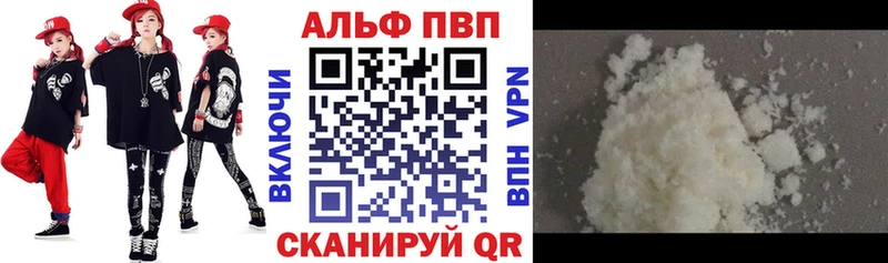 APVP СК  Купить  Бахчисарай 