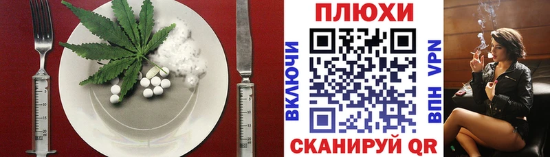 Печенье с ТГК марихуана  Купить закладки  Бахчисарай 
