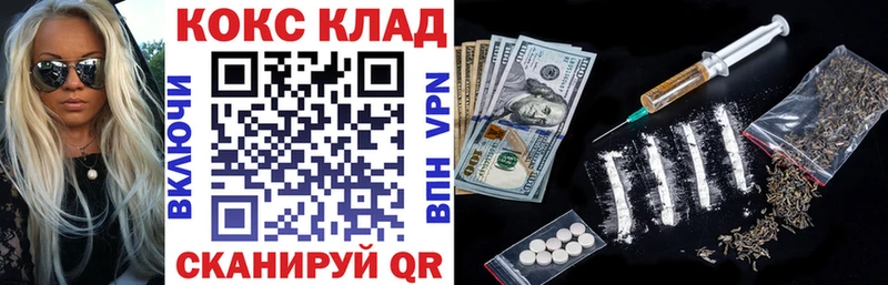 Купить где  Бахчисарай  Cocaine 97% 
