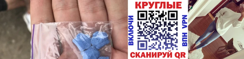 Экстази бентли  Купить закладки  Бахчисарай 