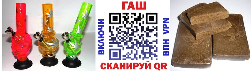 Купить  Бахчисарай  ГАШИШ индика сатива 