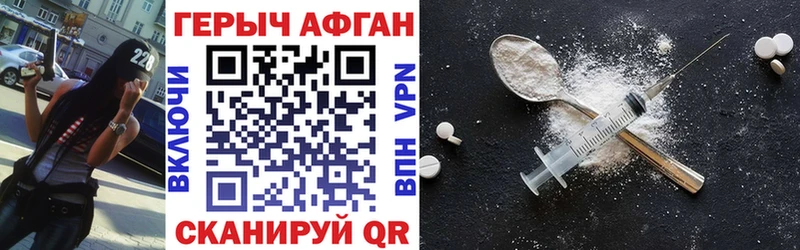 ГЕРОИН гречка  Купить  Бахчисарай 