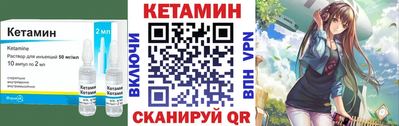 Кетамин ketamine Бахчисарай