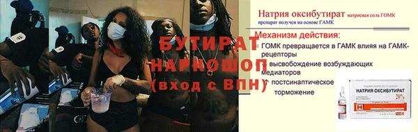 мяу мяу кристалл Дмитриев