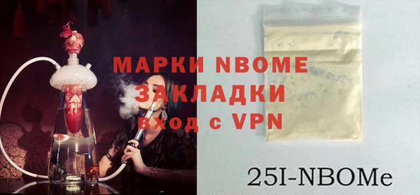 прущая мука Елабуга