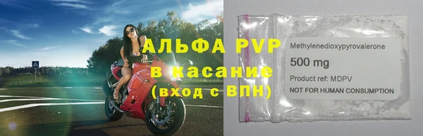 мяу мяу кристалл Дмитриев