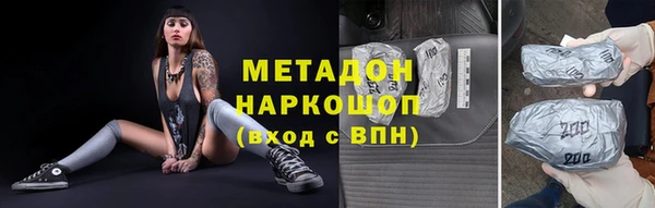 шишки Дмитров