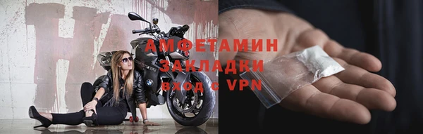 а пвп мука Дмитровск