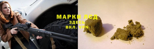 мяу мяу кристалл Дмитриев