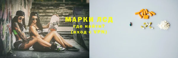мяу мяу кристалл Дмитриев
