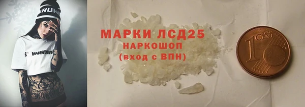 шишки Дмитров