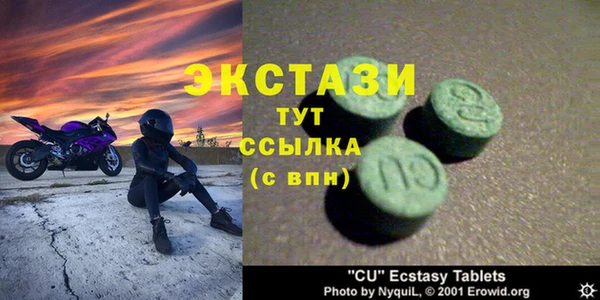 мяу мяу кристалл Дмитриев