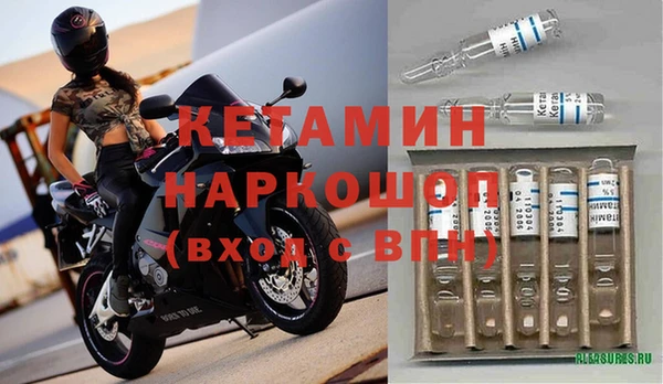 мяу мяу кристалл Дмитриев
