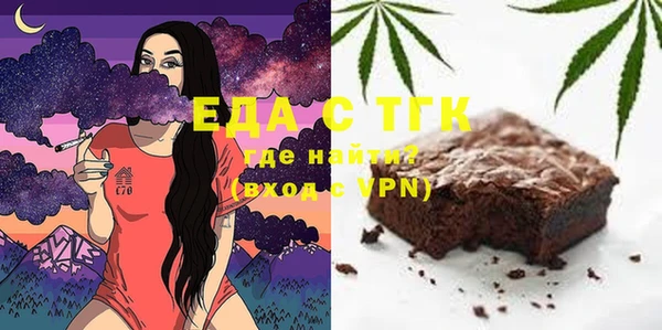 шишки Дмитров