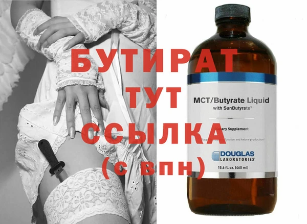 мяу мяу кристалл Дмитриев