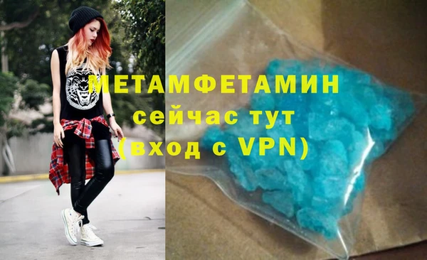 мяу мяу кристалл Дмитриев