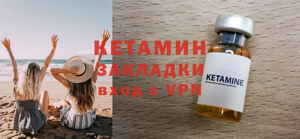 мяу мяу кристалл Дмитриев