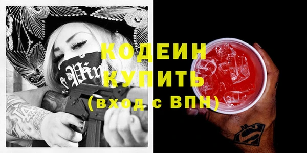 мяу мяу кристалл Дмитриев