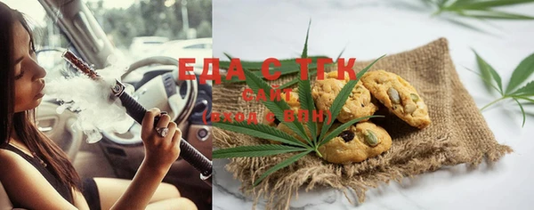 шишки Дмитров