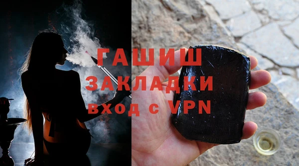 прущая мука Елабуга