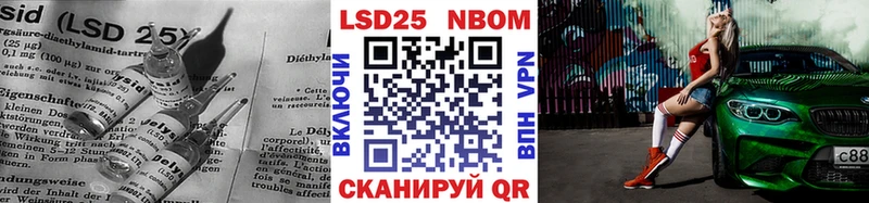 Купить где  Бахчисарай  Лсд 25 экстази ecstasy 