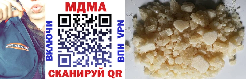 MDMA Molly  Купить закладки  Бахчисарай 