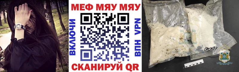 Меф VHQ  Купить  Бахчисарай 