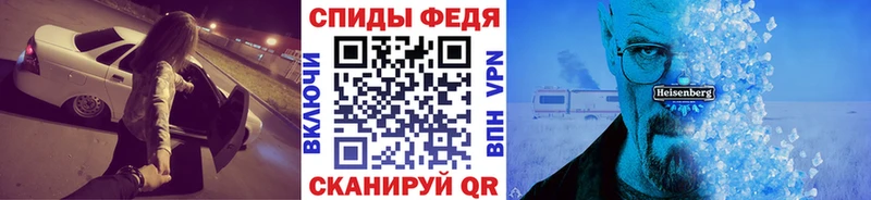 Купить  Бахчисарай  Первитин пудра 