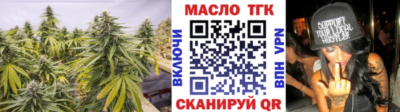 ТГК вейп с тгк  Купить где  Бахчисарай 